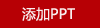 極地物種貝殼珍珠燈